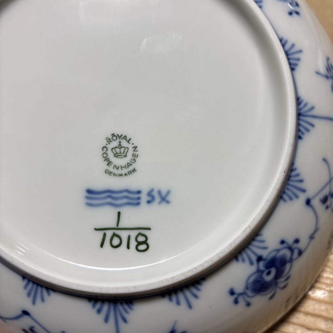 ロイヤルコペンハーゲン　ボウル　1/1018 デンマーク製