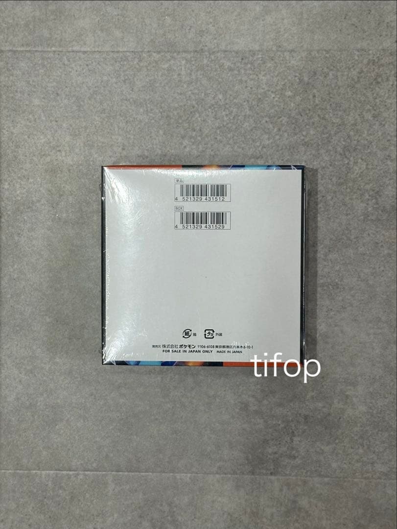 ポケモンカードゲーム「インフェルノX」【シュリンク付き】新品未開封1箱