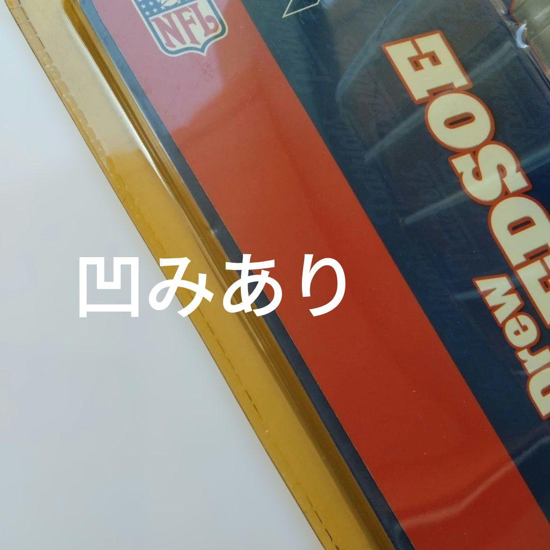 バリアント/未開封品)マクファーレンNFL ドリュー・ブレッドソー