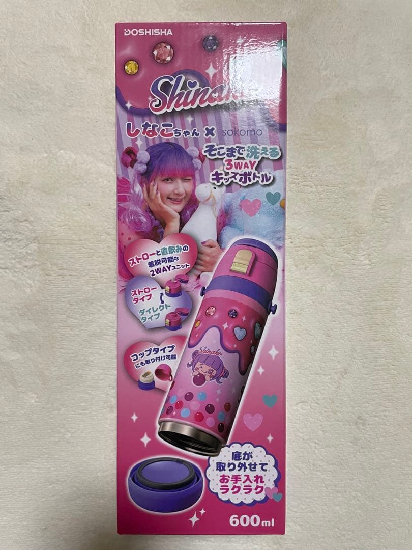 しなこちゃん 水筒 3WAYボトル 600ml - メルカリ