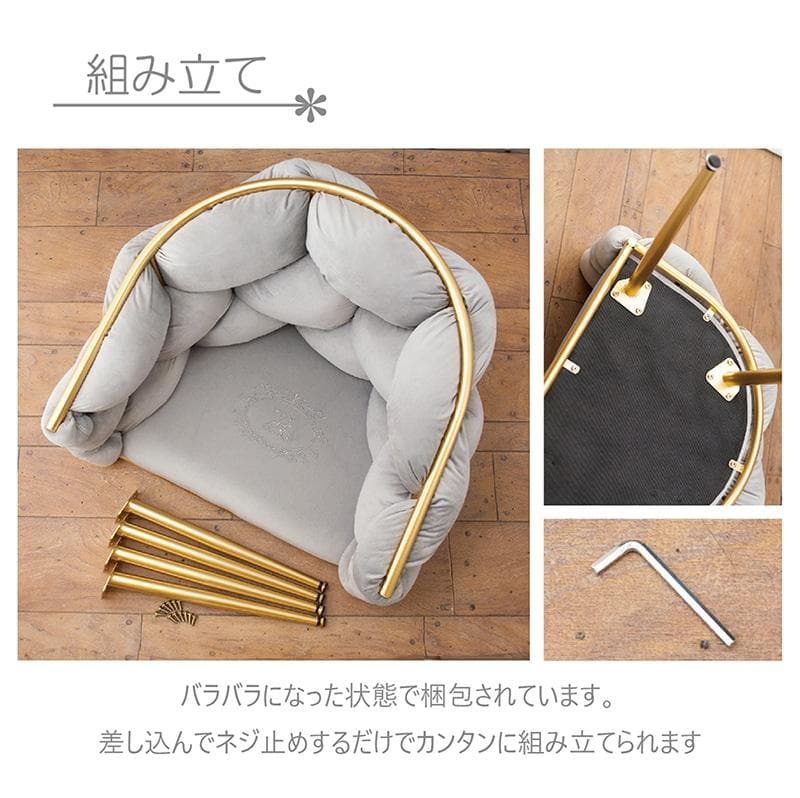 フラッフィーチェア マーヴェラス スツール ベルベット 家具 腰掛 ライトグレー