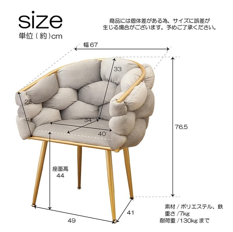 フラッフィーチェア マーヴェラス スツール ベルベット 家具 腰掛 ライトグレー