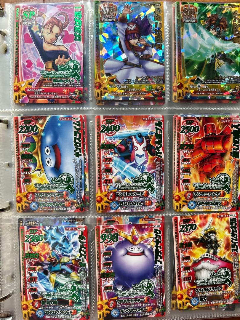 ドラゴンクエスト　モンスターバトルロード　180枚とアルバムセット