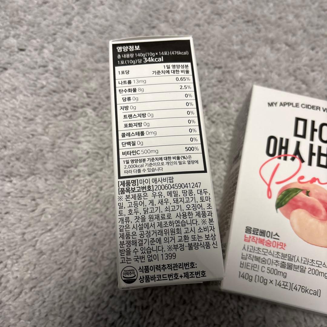 nuebetter マイアップルサイダービネガーポップ × 4box