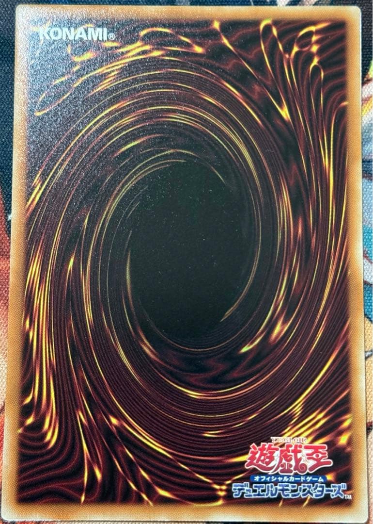 亜空間バトル VJMP JP283 ウルトラ - メルカリ