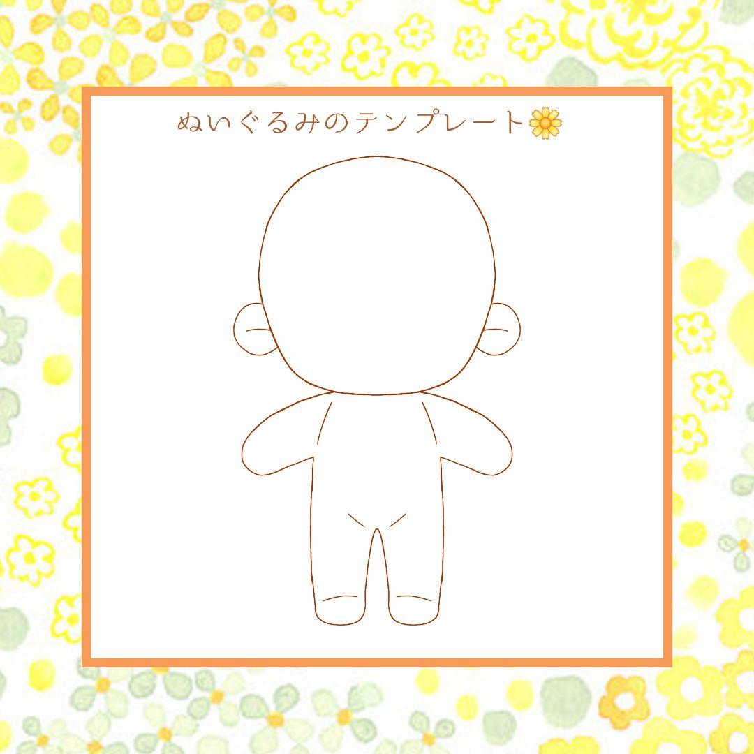 (停止中)推しぬい オリジナル 自作ぬいぐるみオーダー 棉花娃娃 無属性