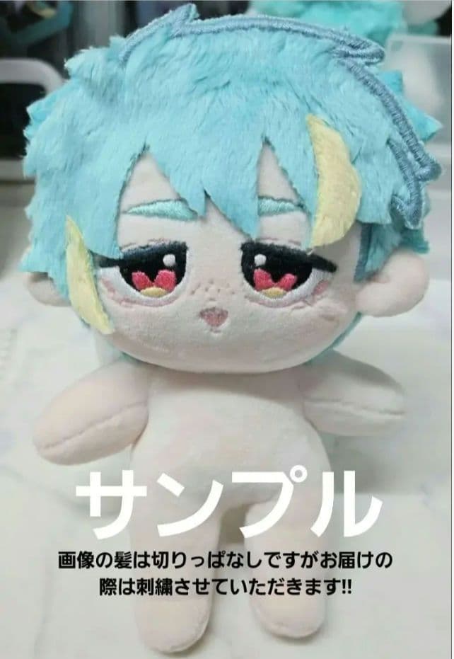 (停止中)推しぬい オリジナル 自作ぬいぐるみオーダー 棉花娃娃 無属性