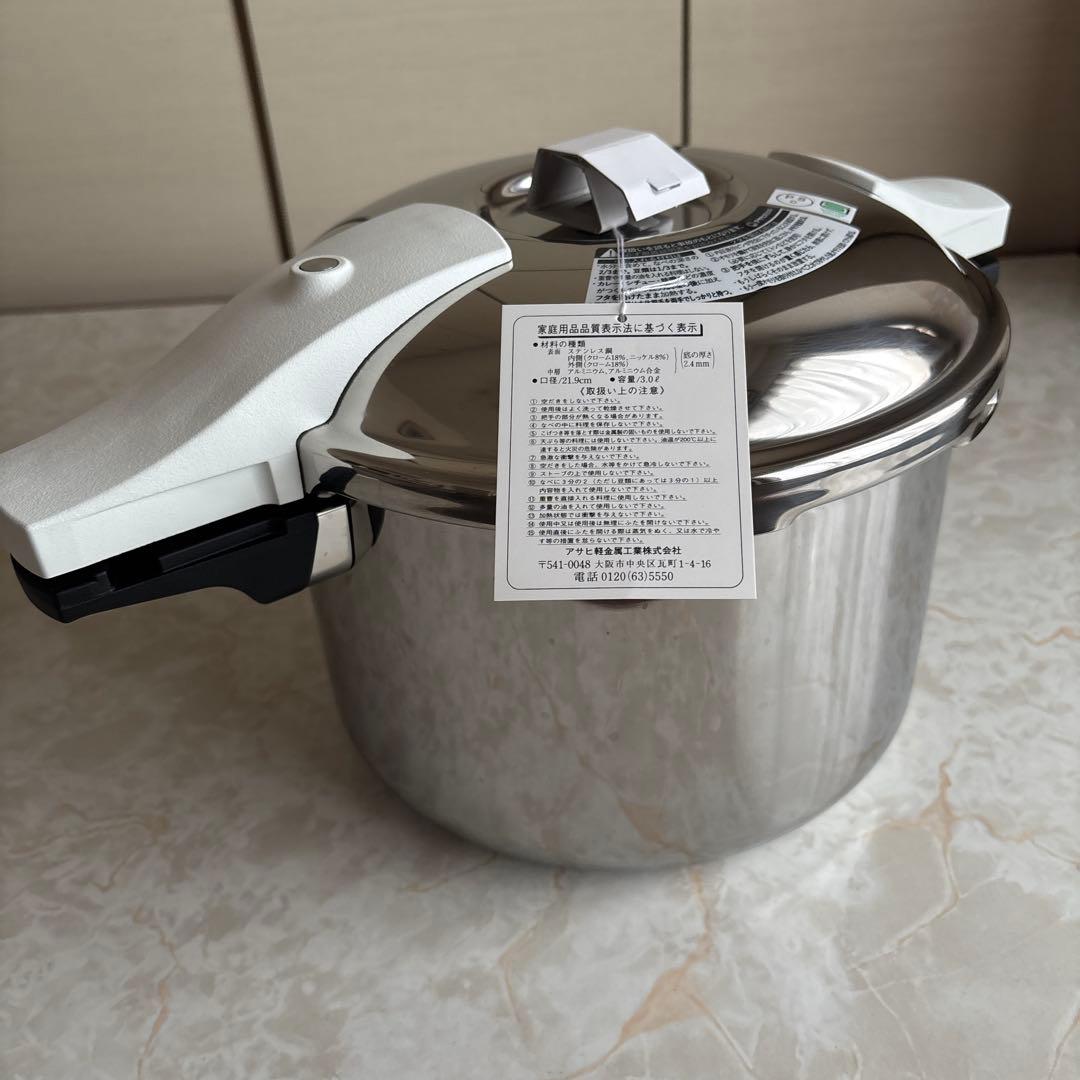 【専用蒸し器付き】 アサヒ軽金属　圧力鍋　パスカル 5.5L