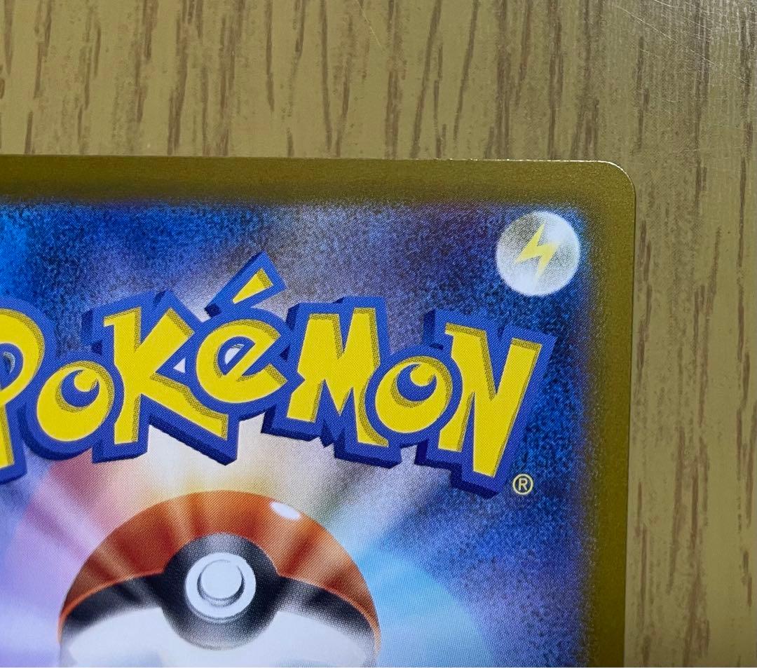 メガオーダイルex ポケモンカード　スタートデッキ100 101 sar