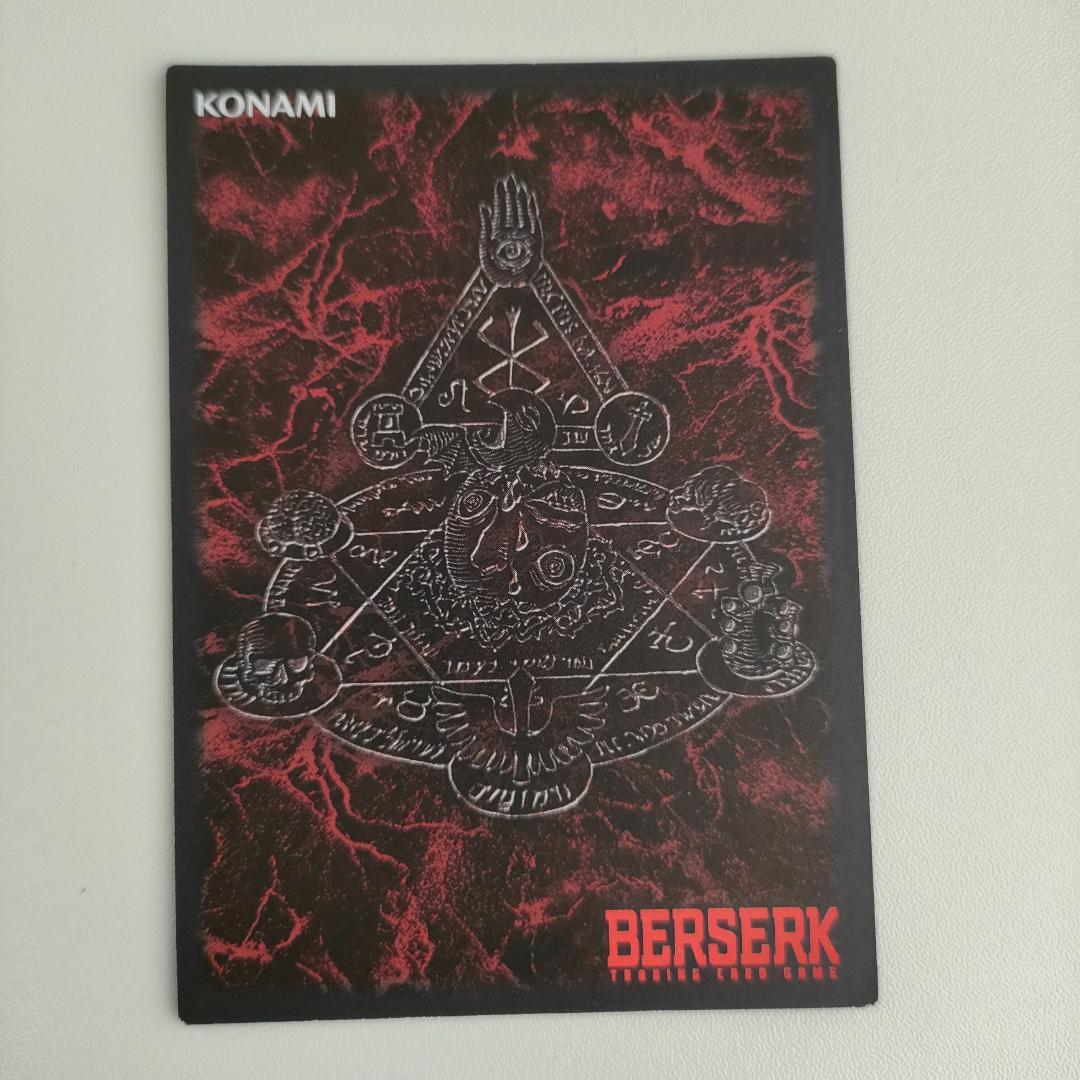 ベルセルクカード BERSERK TCG ケルピー BK1 098/160 - メルカリ