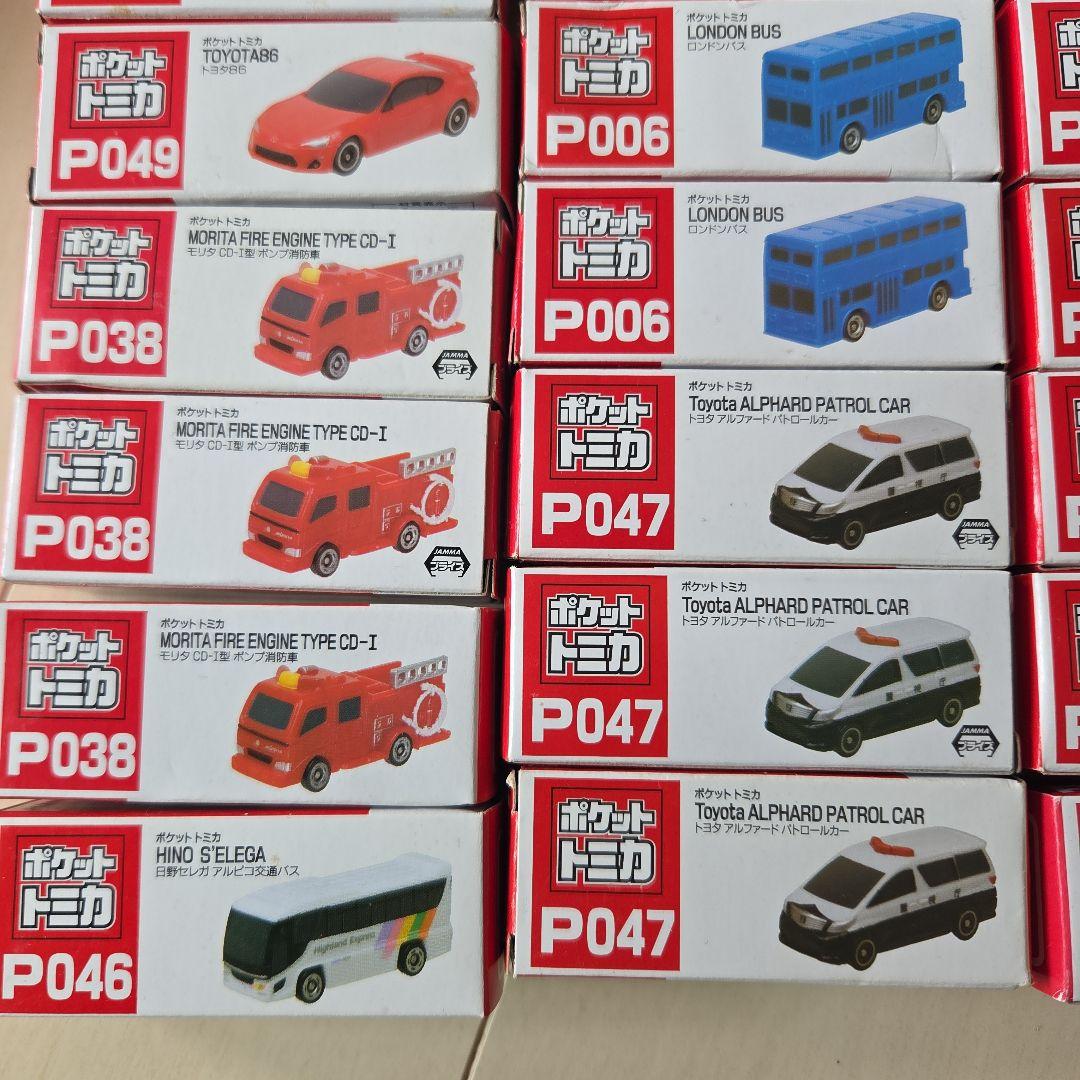 アンパンマントミカ　レアバイキンマントミカ　ポケットトミカセット