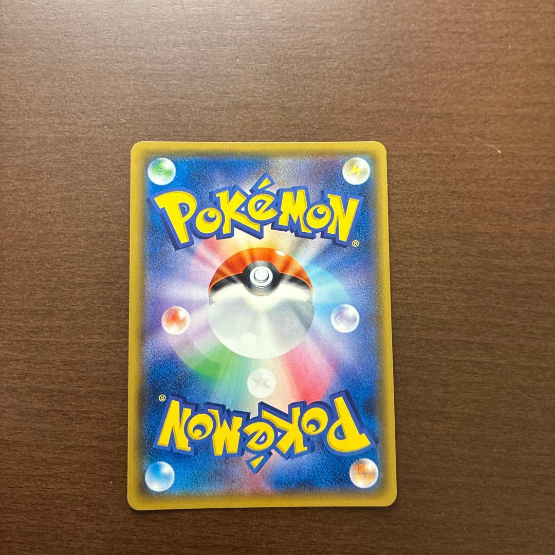 ひかるレックウザ ☆ SM3+ ひかる伝説 057/072 - メルカリ