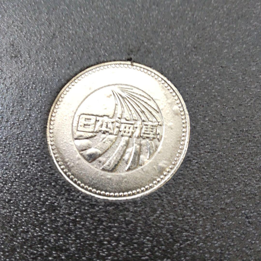 日本海博 記念メダル セット 新日本海フェリー アカシア 金沢 - メルカリ