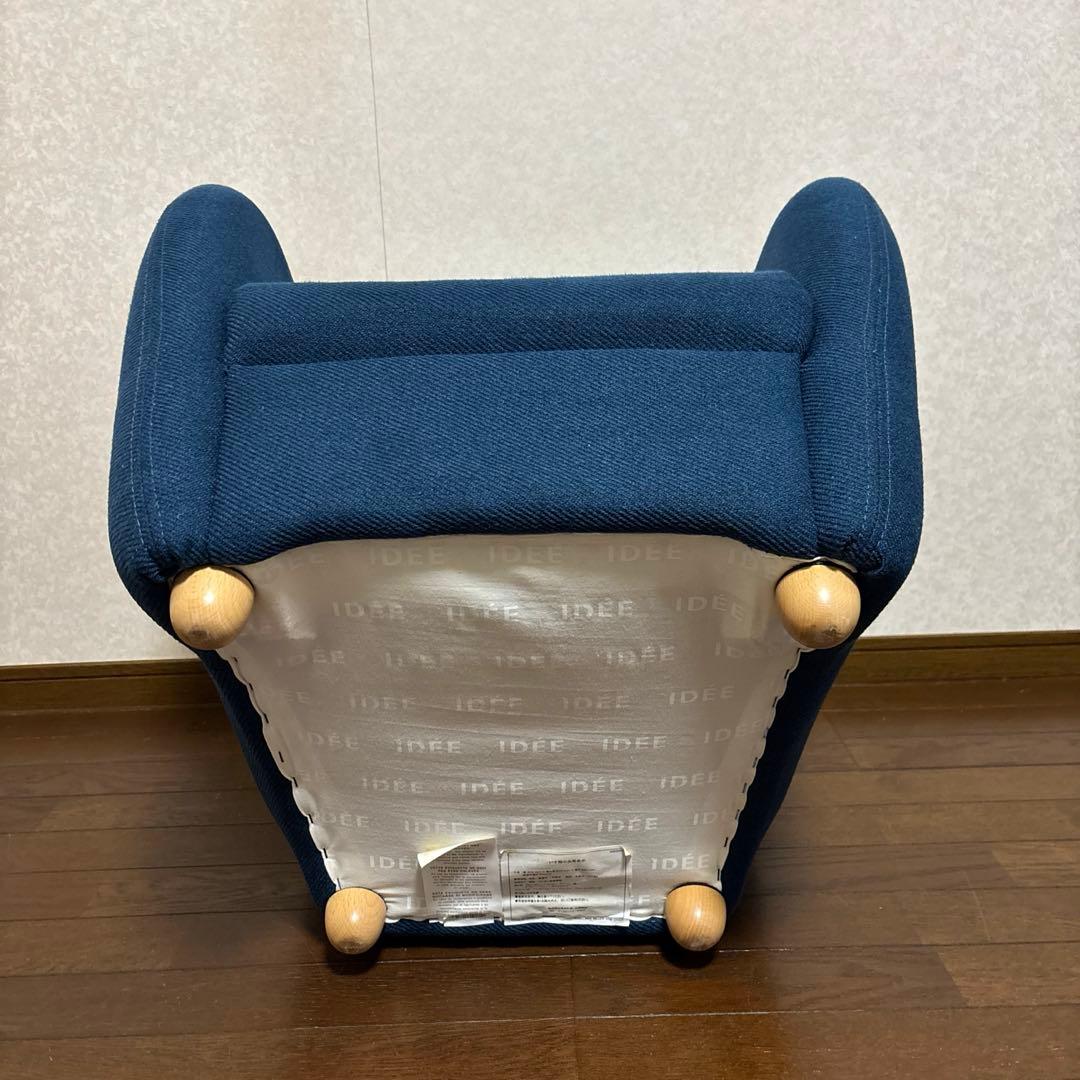 【良品】IDEE 無印良品 ミニミラーアームチェア ネイビー