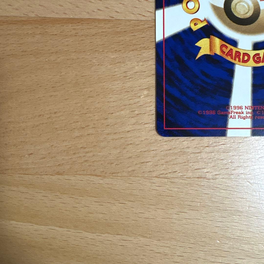 ハピナス　旧裏