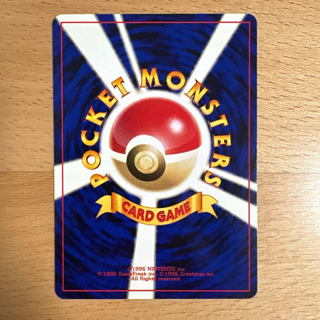 ハピナス　旧裏