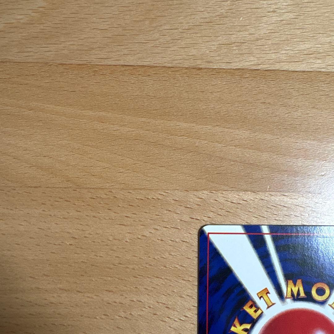 ハピナス　旧裏