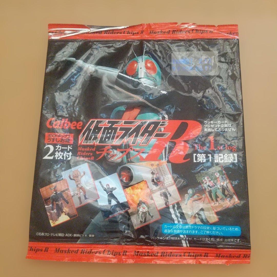 2006 カルビー 仮面ライダーチップスR 第1記録 - メルカリ