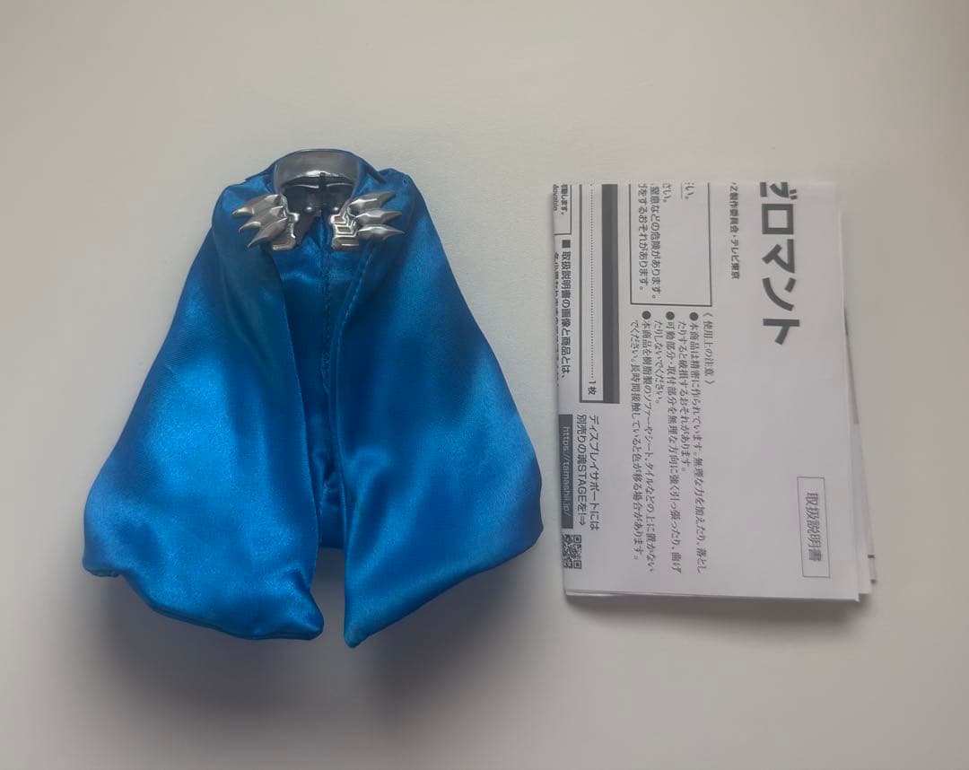 S.H.Figuarts ウルトラゼロマント ニュージェネver.+旧版セット