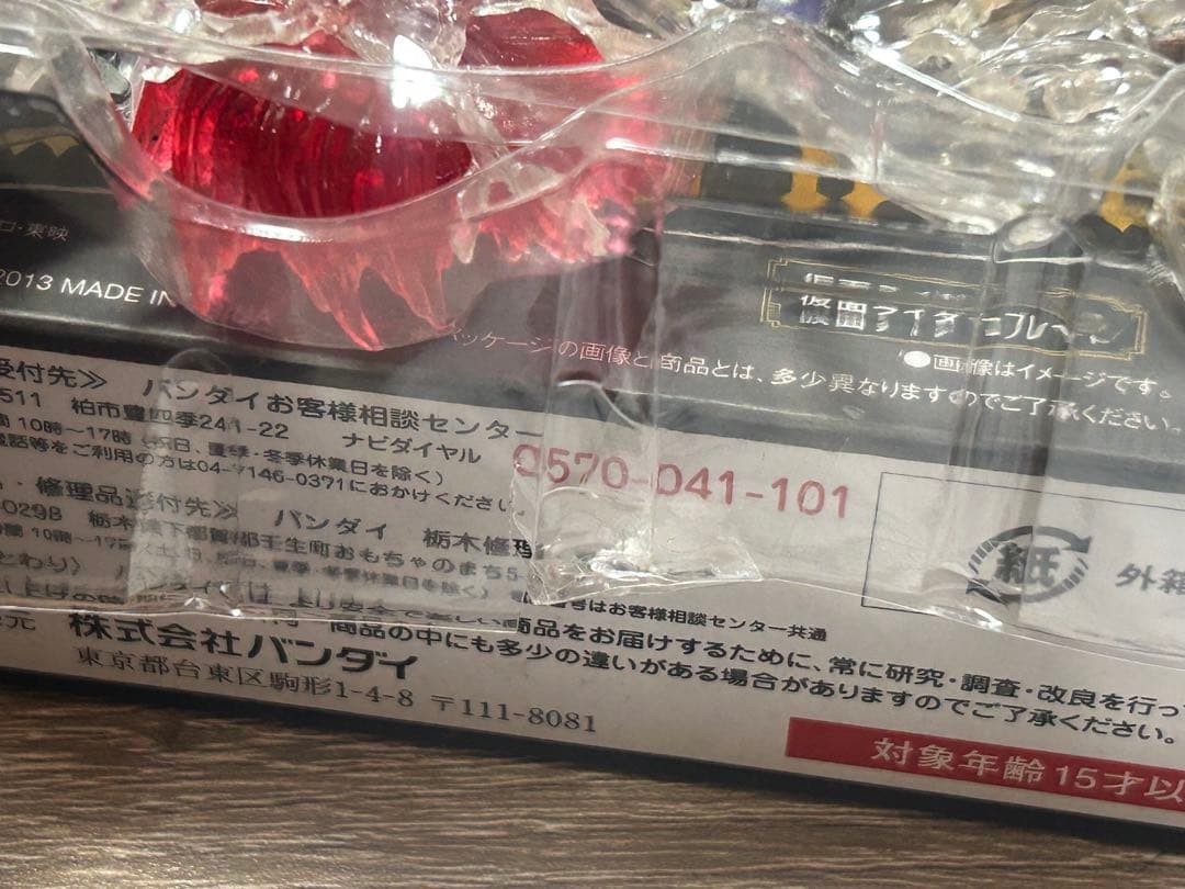 【まとめ】S.H.Figuarts 仮面ライダーブレイド/カリス（欠品有）