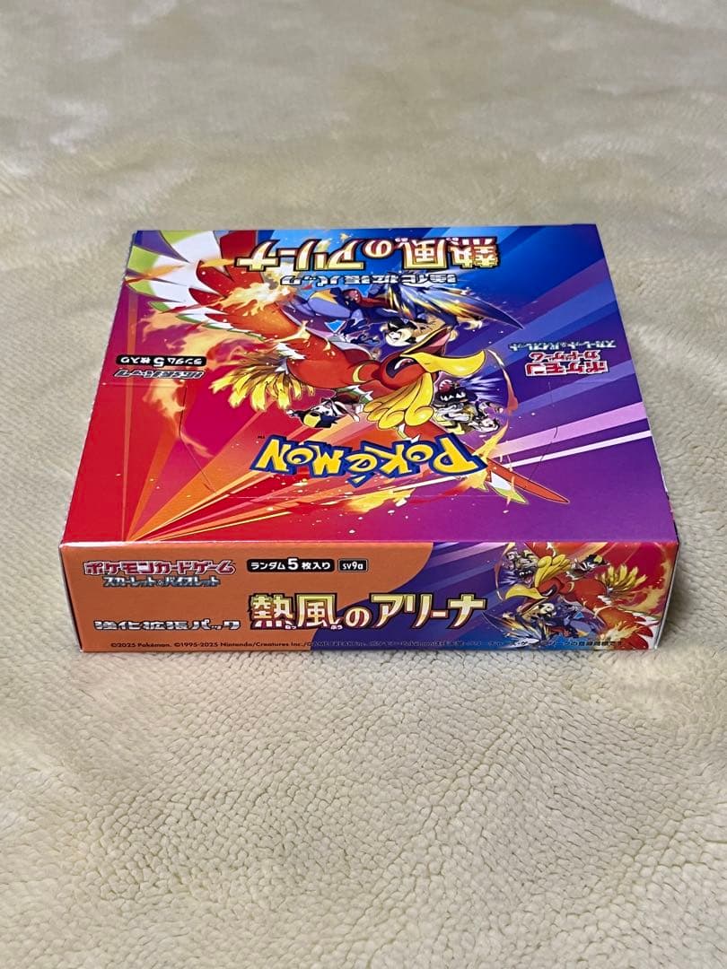ポケカ 熱風のアリーナ 1box プロモ付 シュリンクなし ふるいち 抽選