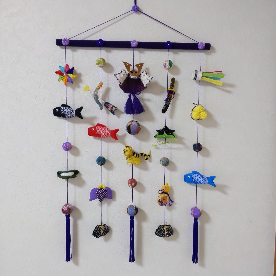 ちりめん細工　端午の節句壁掛け下げ飾り (5下げ)