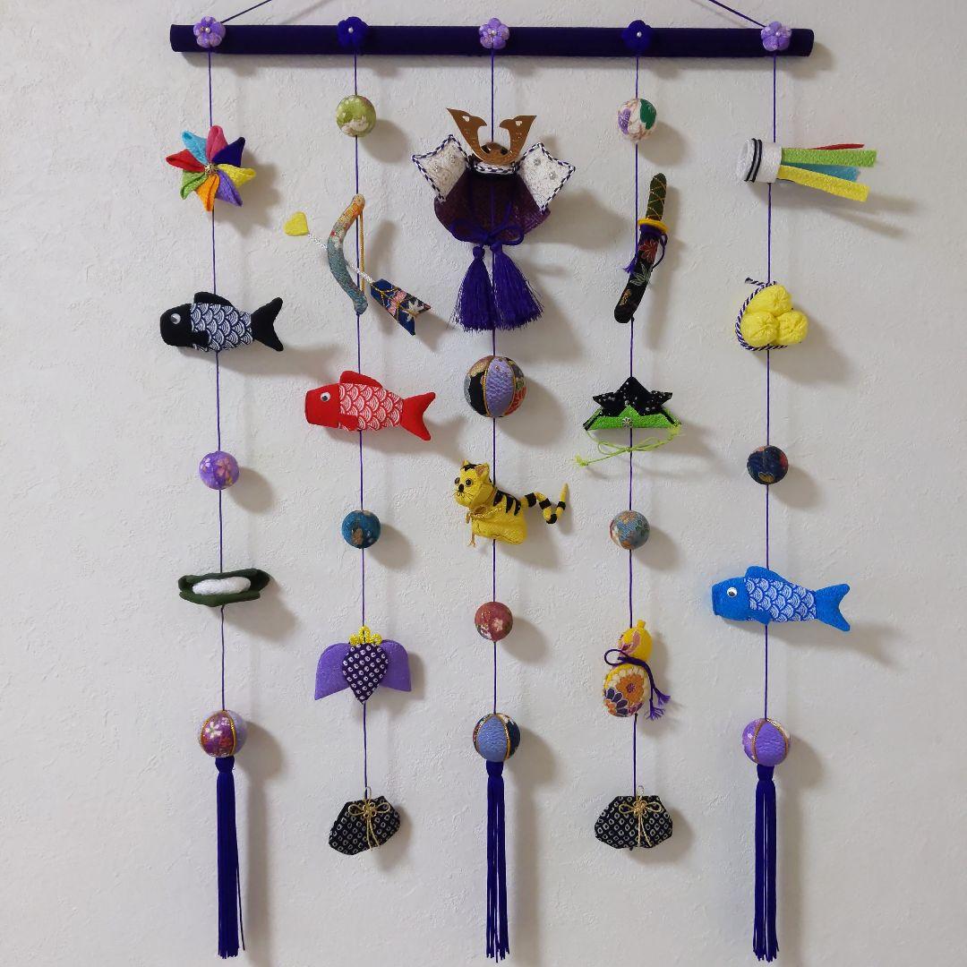 ちりめん細工　端午の節句壁掛け下げ飾り (5下げ)