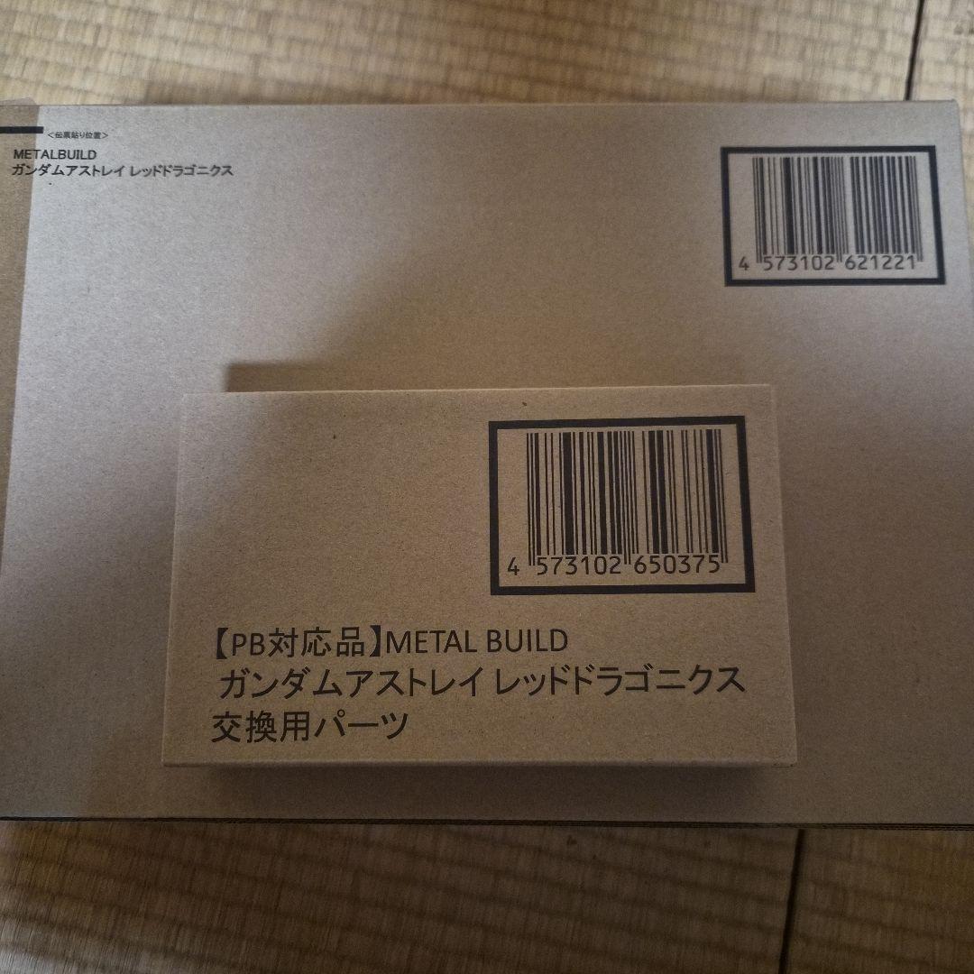 METAL BUILD ガンダムアストレイ レッドドラゴニクス 修正部品有り