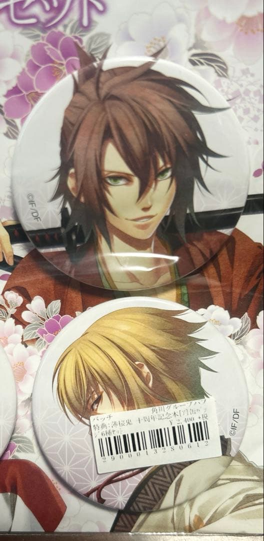 薄桜鬼 十周年記念本〜桜花爛漫〜有償特典缶バッジセット - メルカリ