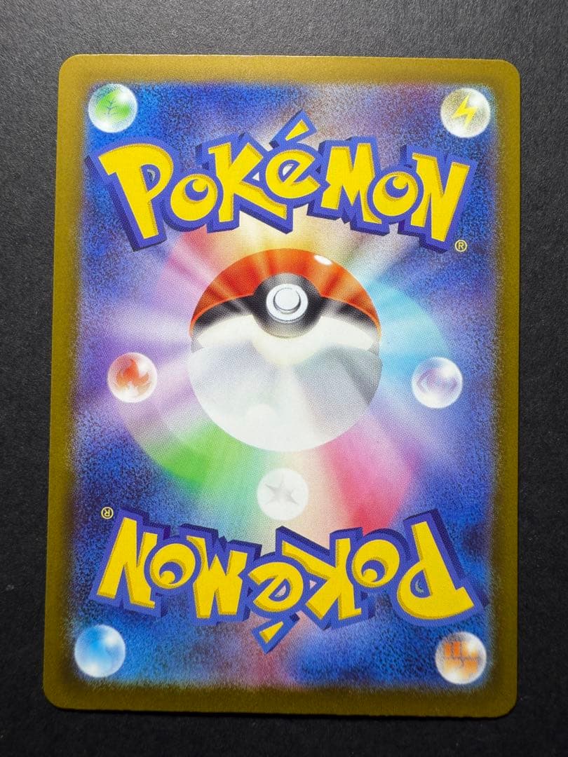 メガリザードンX ex メガゲンガーex メガカイリューex MA3枚セット