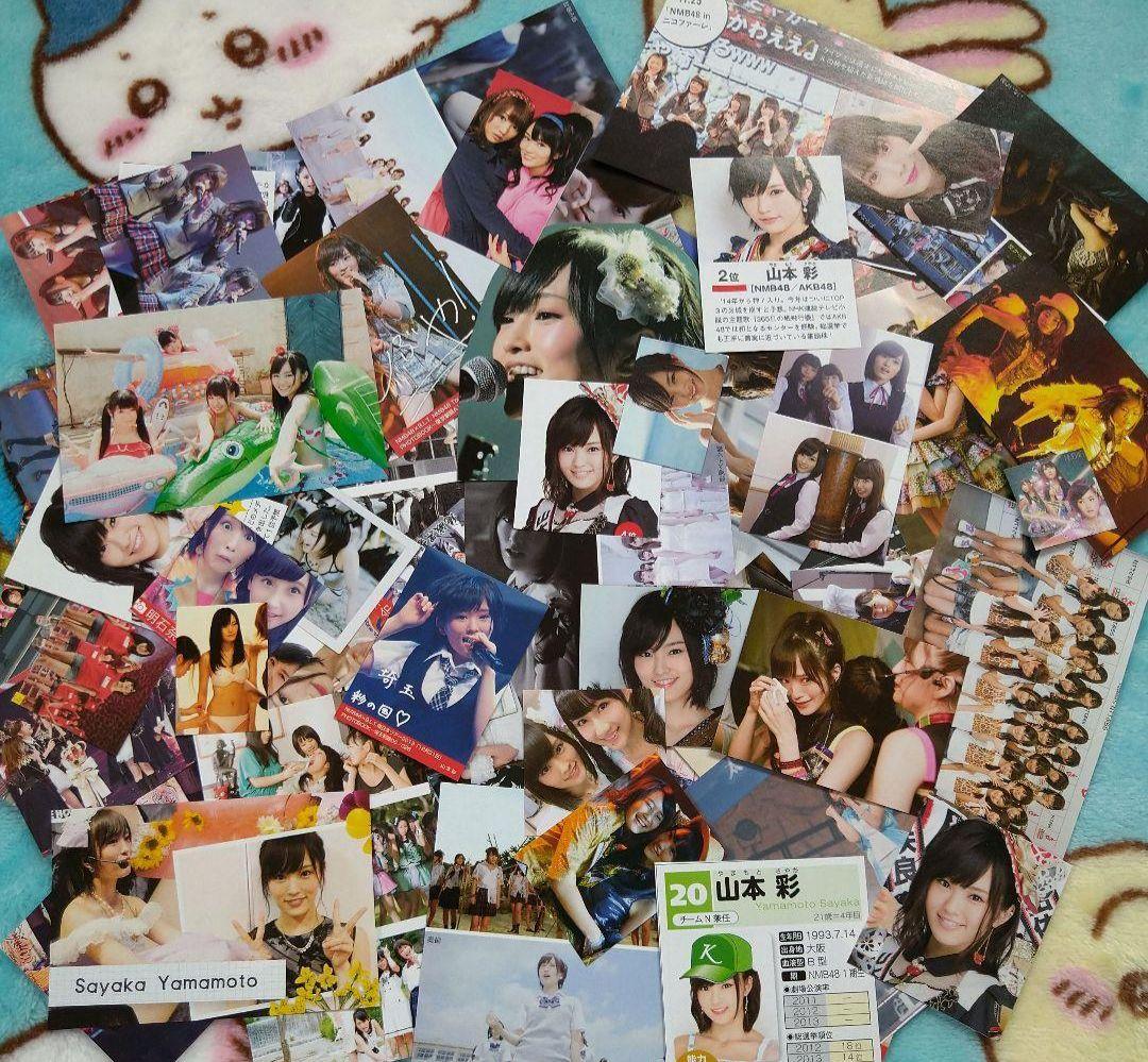 元NMB48 ♡山本彩♡ サイズいろいろ♪切り抜きまとめ売り 水着