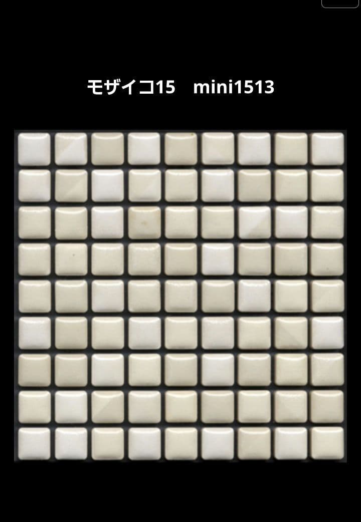 kabi  ガーデンシンク　64×44