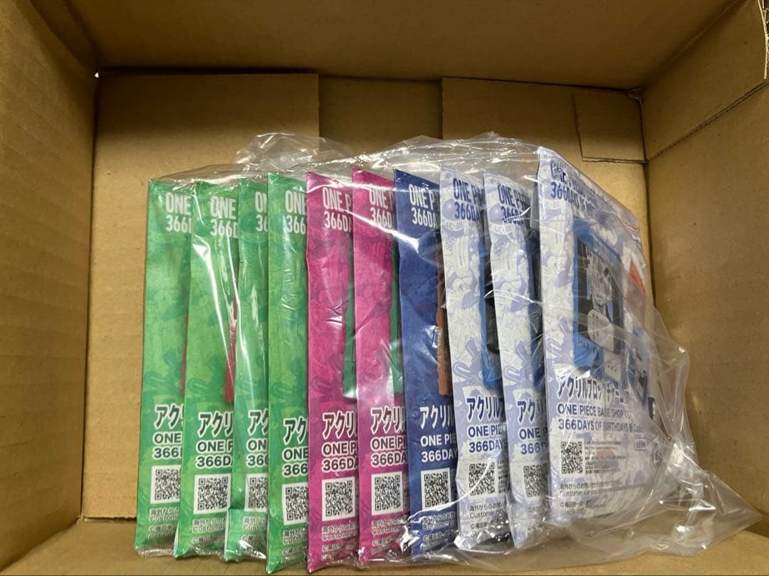 ONE PIECE BASE SHOP くじ ダブルチャンス 麦わらの一味セット - メルカリ