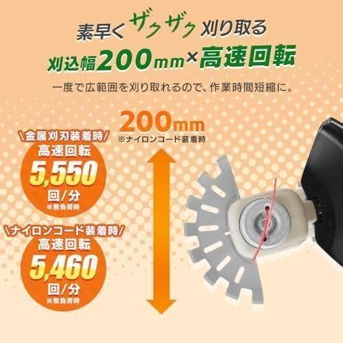 アイリスオーヤマ 充電草刈機 160mm 10.8V 金属刃 軽量 2.0kgA