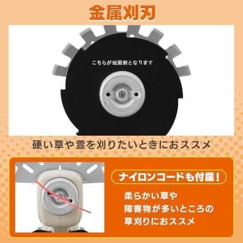 アイリスオーヤマ 充電草刈機 160mm 10.8V 金属刃 軽量 2.0kgA