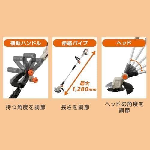 アイリスオーヤマ 充電草刈機 160mm 10.8V 金属刃 軽量 2.0kgA