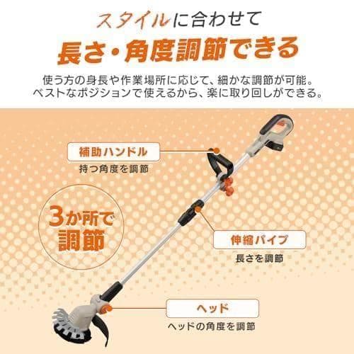 アイリスオーヤマ 充電草刈機 160mm 10.8V 金属刃 軽量 2.0kgA