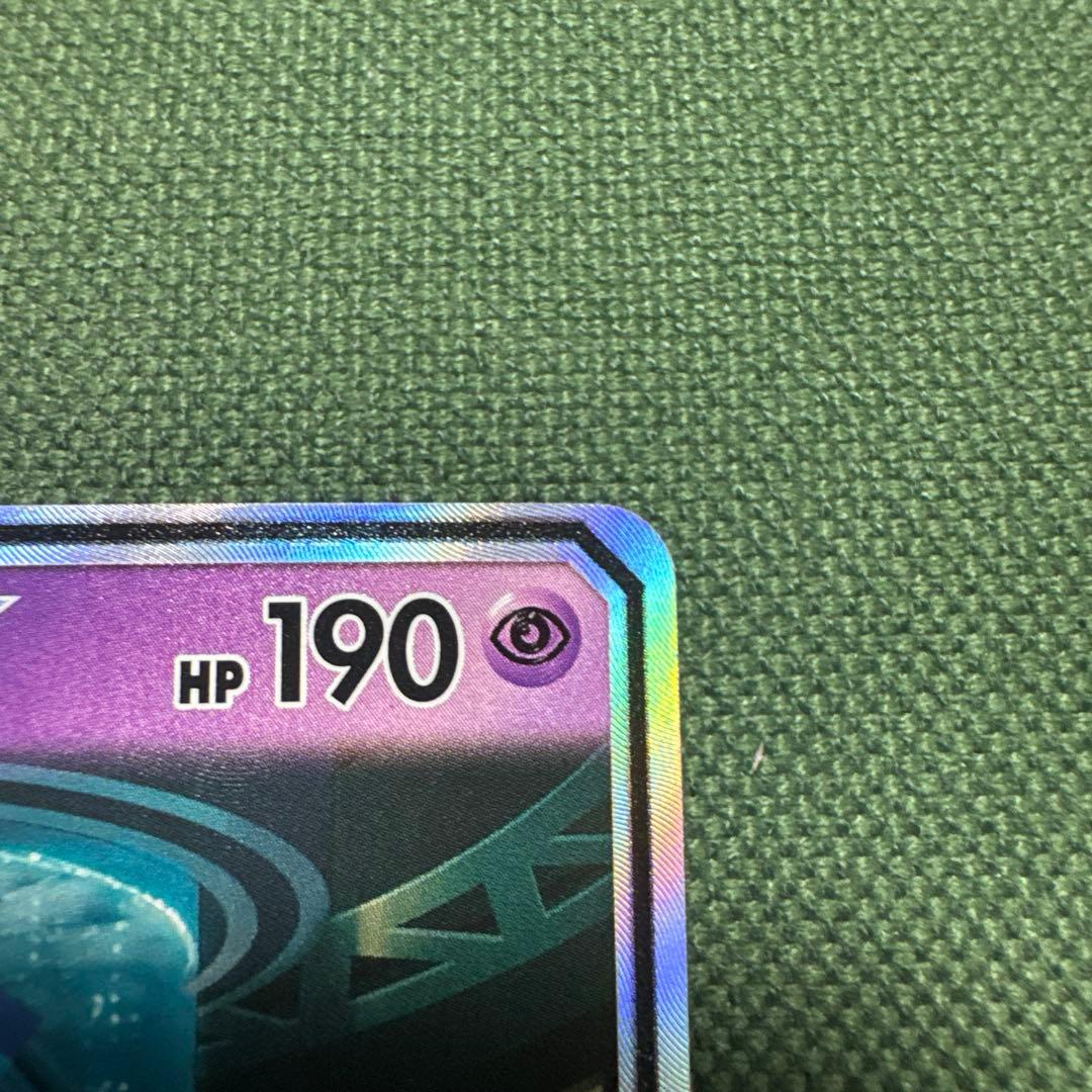 美品ミュウツーGX ☆ SM3+ ひかる伝説 082/072 - メルカリ