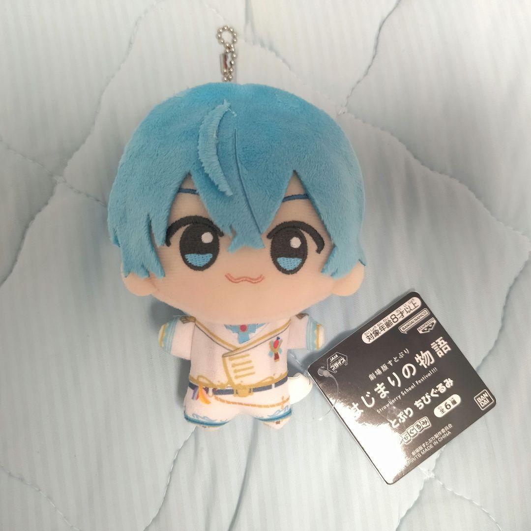 ころんくん ちびぐるみ 5点 - メルカリ