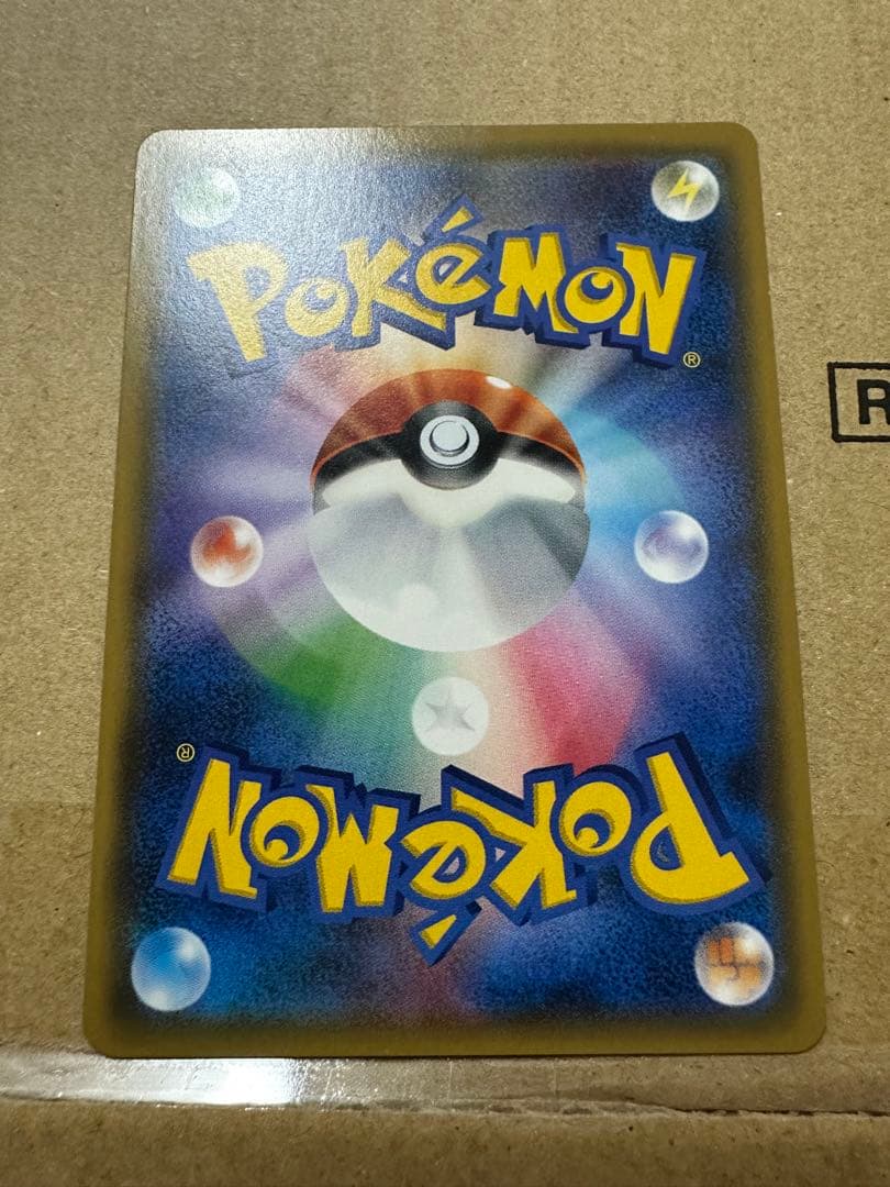 おじょうさま SR SM6 禁断の光 100/094