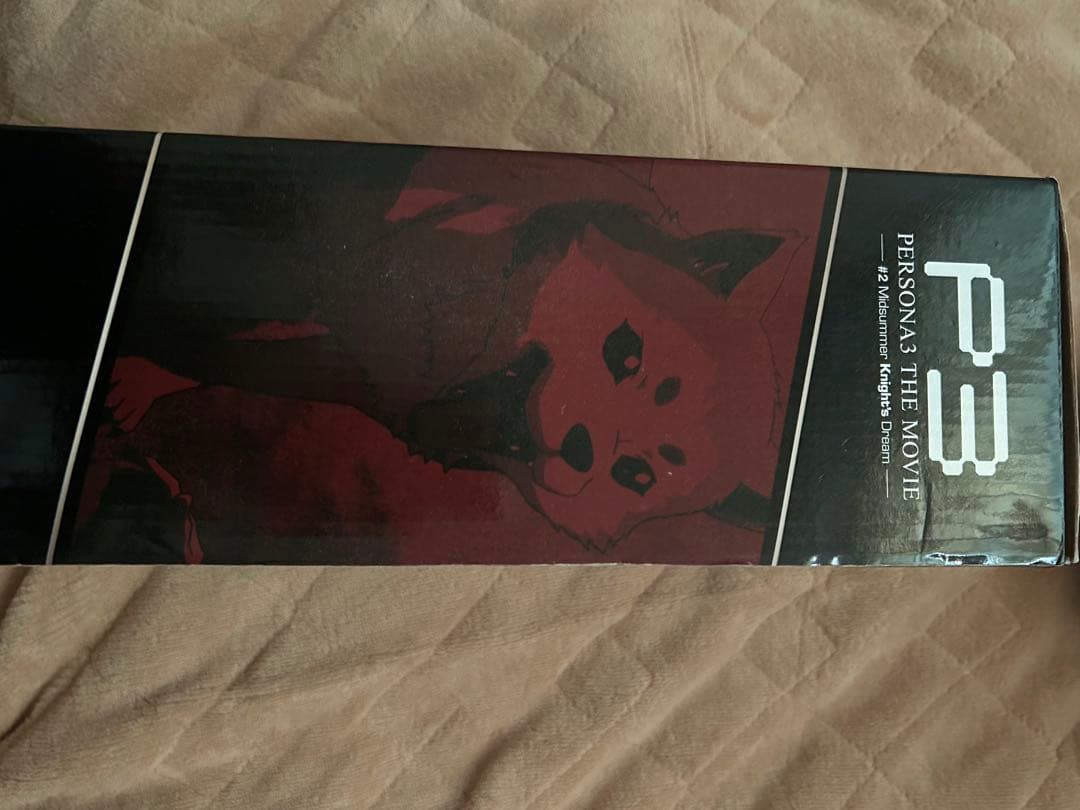 ペルソナ3 Happyくじ 荒垣真次郎&コロマル フィギュア B賞