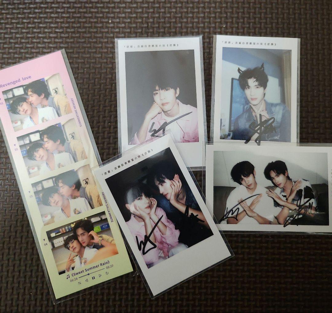 逆愛 Revenged Love サイン入り フォトカード5枚セット - メルカリ