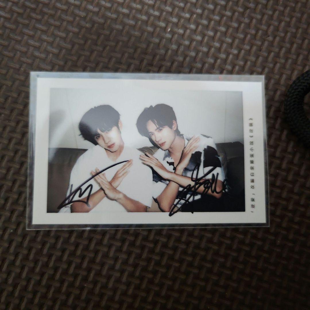 逆愛 Revenged Love サイン入り フォトカード5枚セット - メルカリ