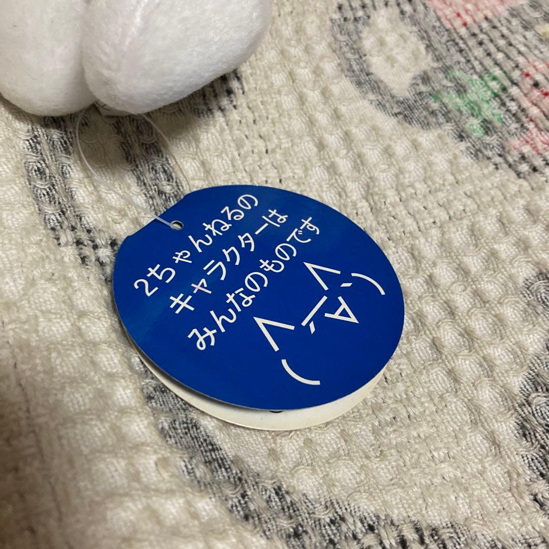 2ちゃんねる モナー おにぎりワッショイ！！ ぬいぐるみ 紙タグ付 中古