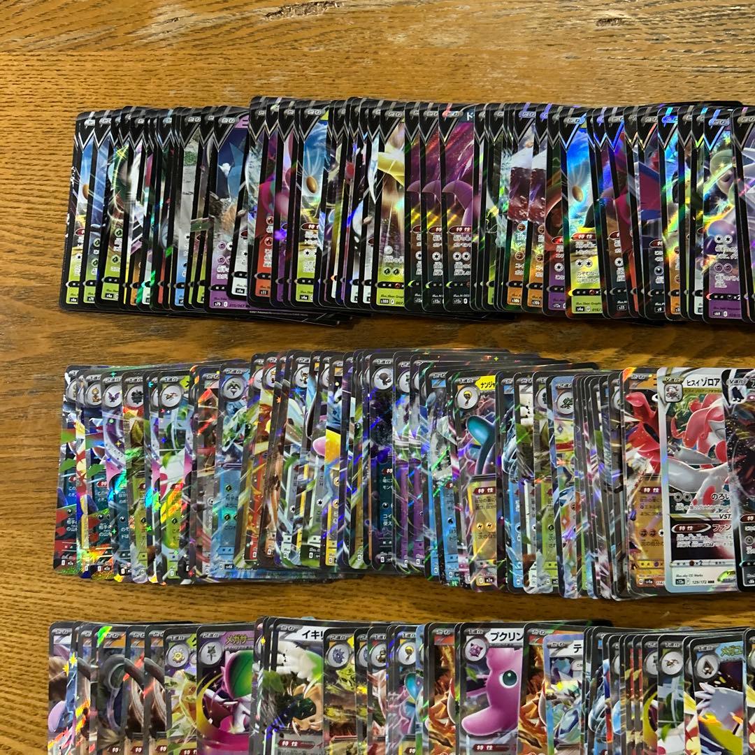 VMAX VSTAR V ex RRR RR 300枚★リザードンVSTAR ③