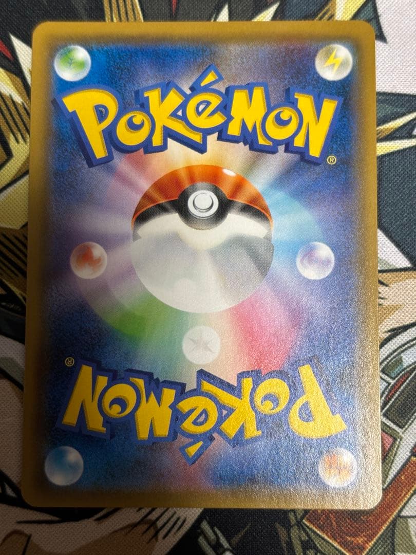 ポケモンカード　ポケギア3.0 UR 2枚セット