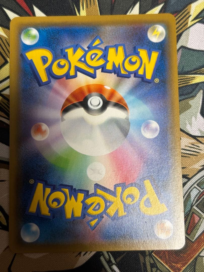 ポケモンカード　ポケギア3.0 UR 2枚セット