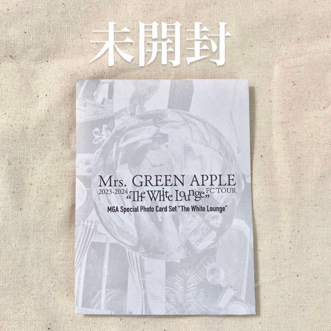 ミセスグリーンアップル ホワイトラウンジ フォトカード 未開封 - メルカリ