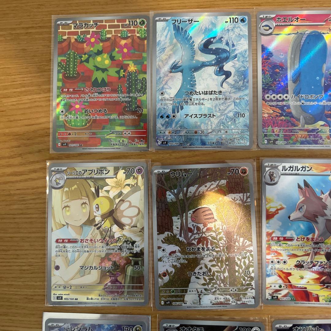 バトルパートナーズ ARコンプリートセット 12枚まとめ売り - メルカリ