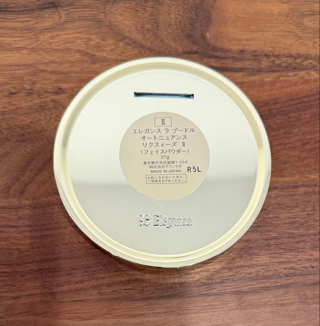 エレガンス ラプードル オートニュアンス リクスィーズ Ⅱ